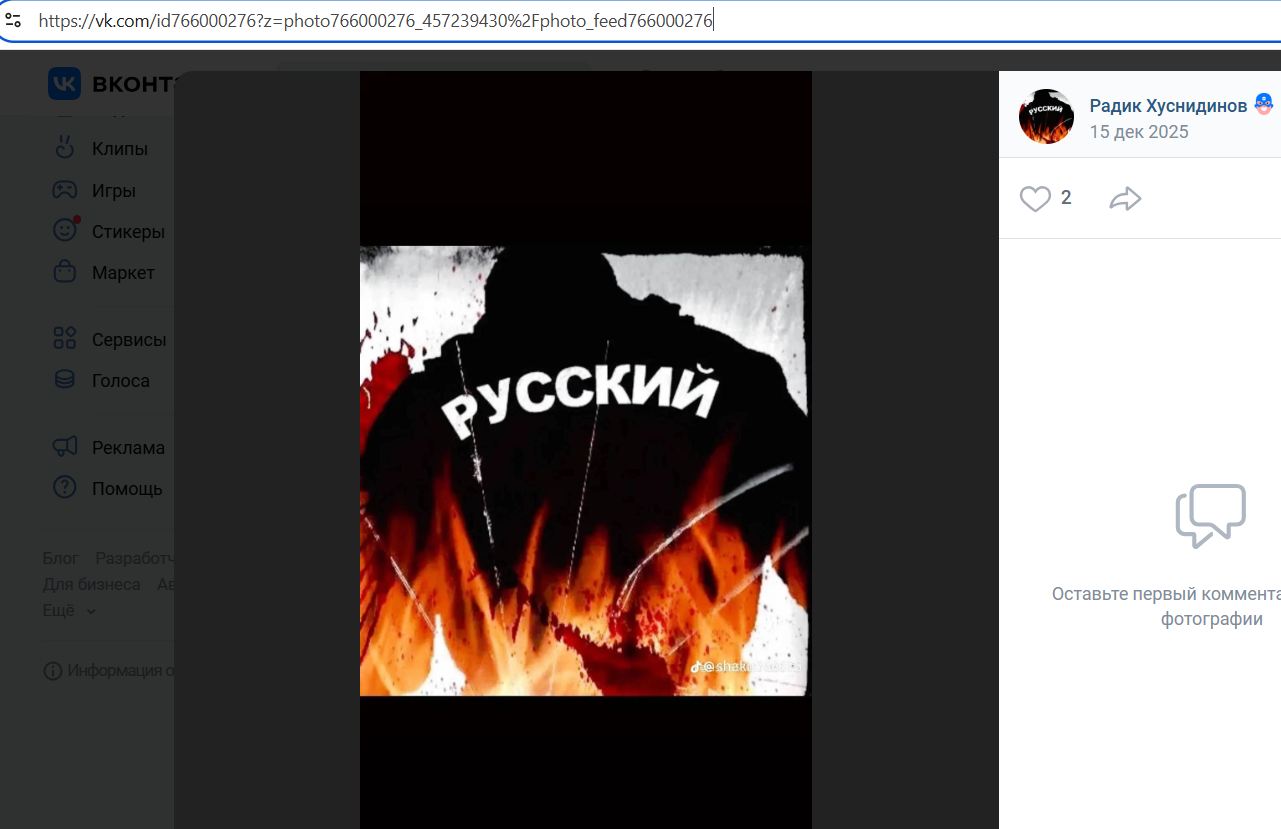 Khustnedinov_Radik_001__SoR_021__-VK.jpg Khustnedinov_Radik_001__SoR_021__-VK.jpg